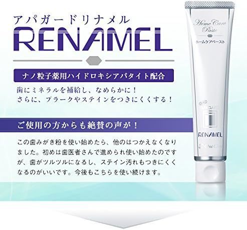 ルシェロ