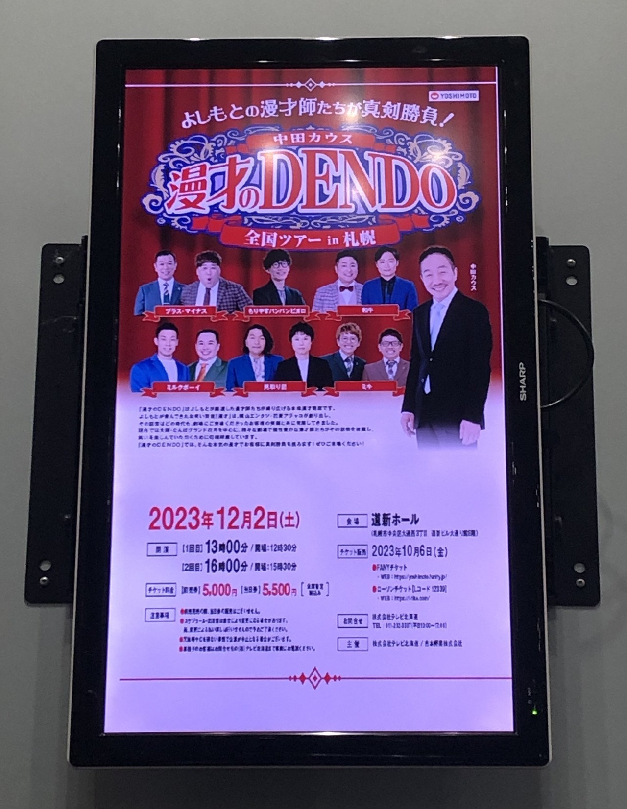健診