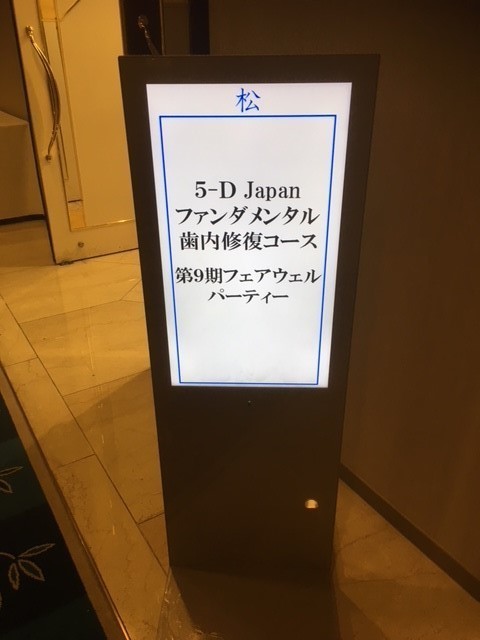 1周年記念イベント