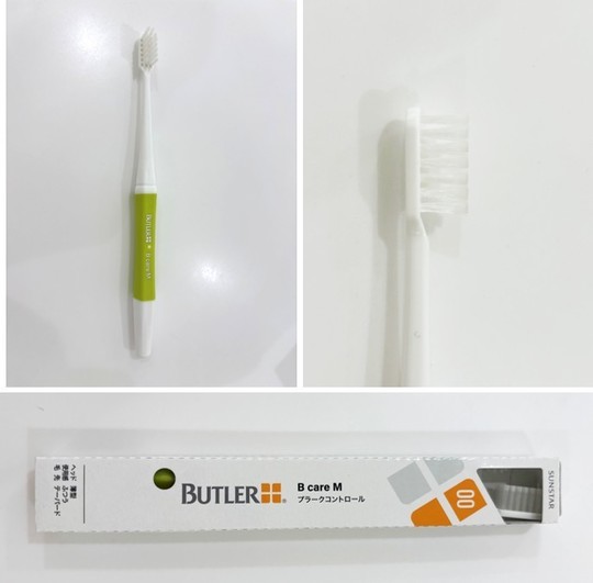 チェックアップジェル