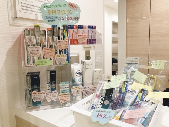 ウィルス感染対策