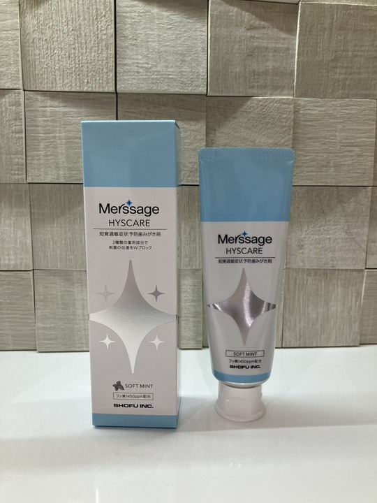 チェックアップジェル